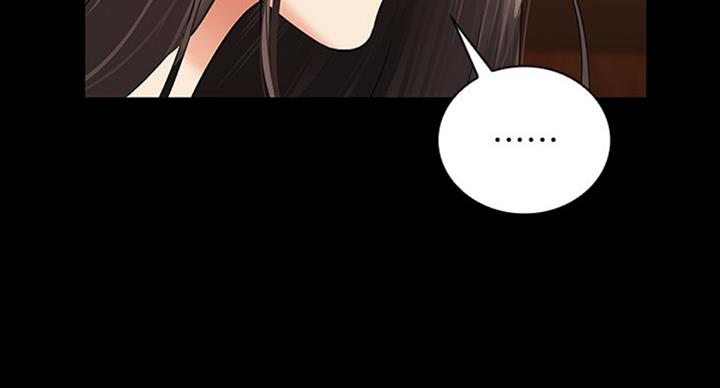 《秘密霸凌》第71话 第71页