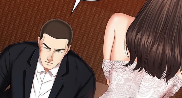 《秘密霸凌》第71话 第73页