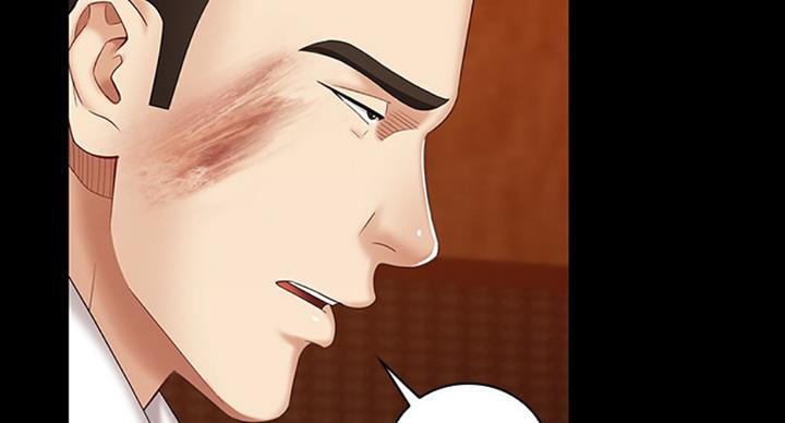 《秘密霸凌》第71话 第79页