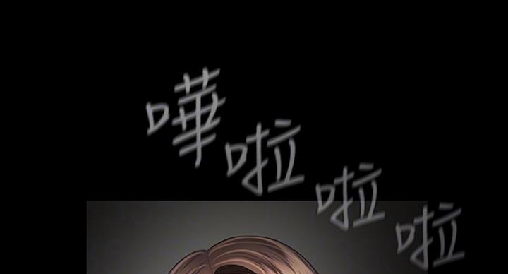 《秘密霸凌》第72话 第52页