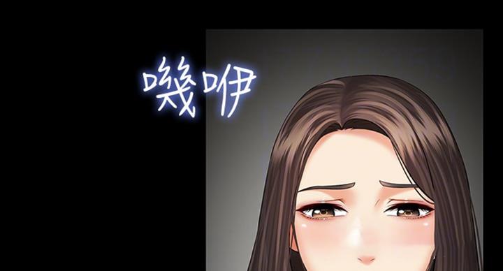 《秘密霸凌》第72话 第55页