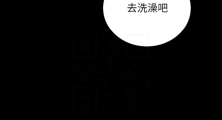 《秘密霸凌》第72话 第66页