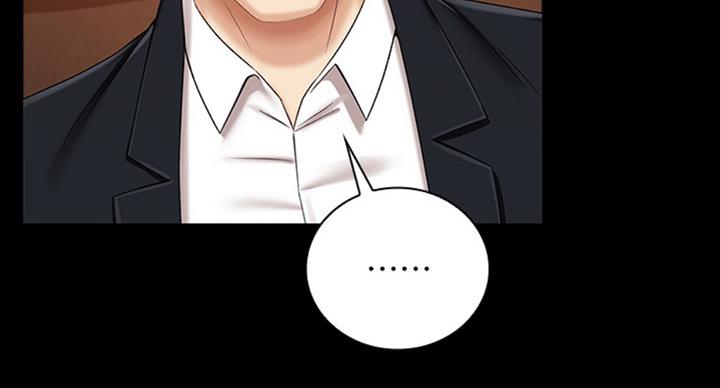 《秘密霸凌》第72话 第7页