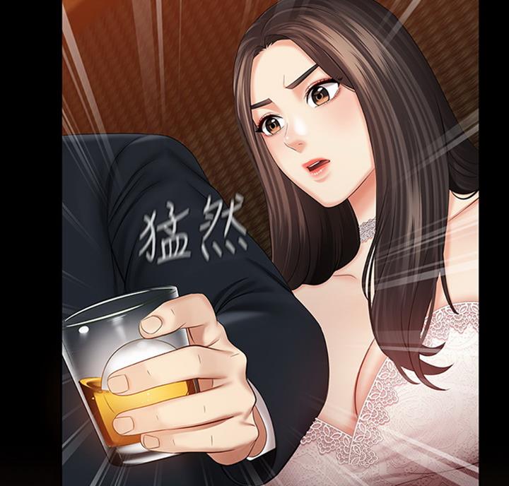 《秘密霸凌》第69话 第42页