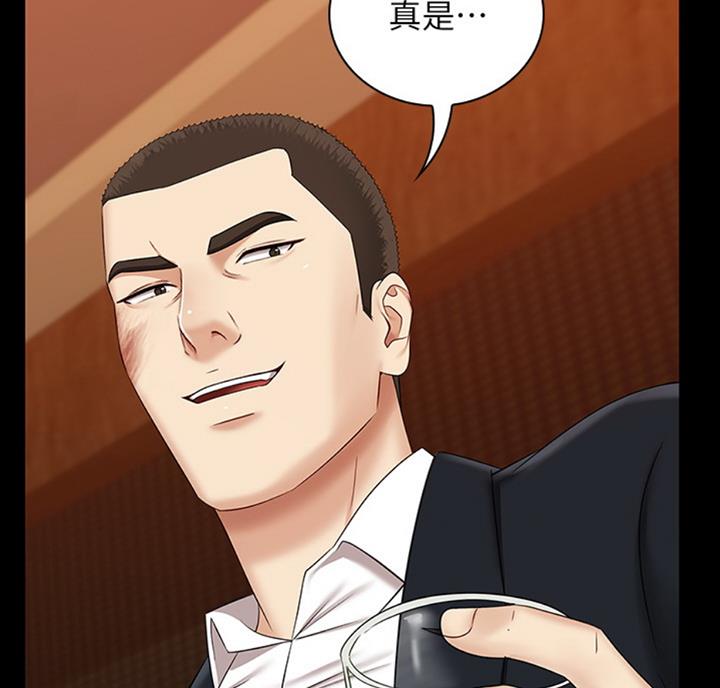 《秘密霸凌》第69话 第46页