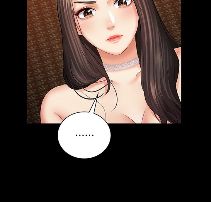《秘密霸凌》第69话 第53页