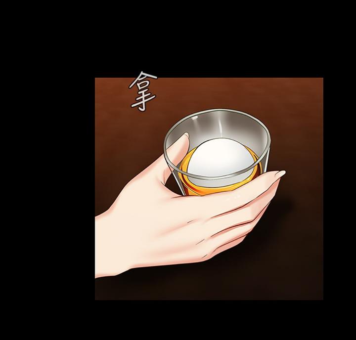 《秘密霸凌》第69话 第54页