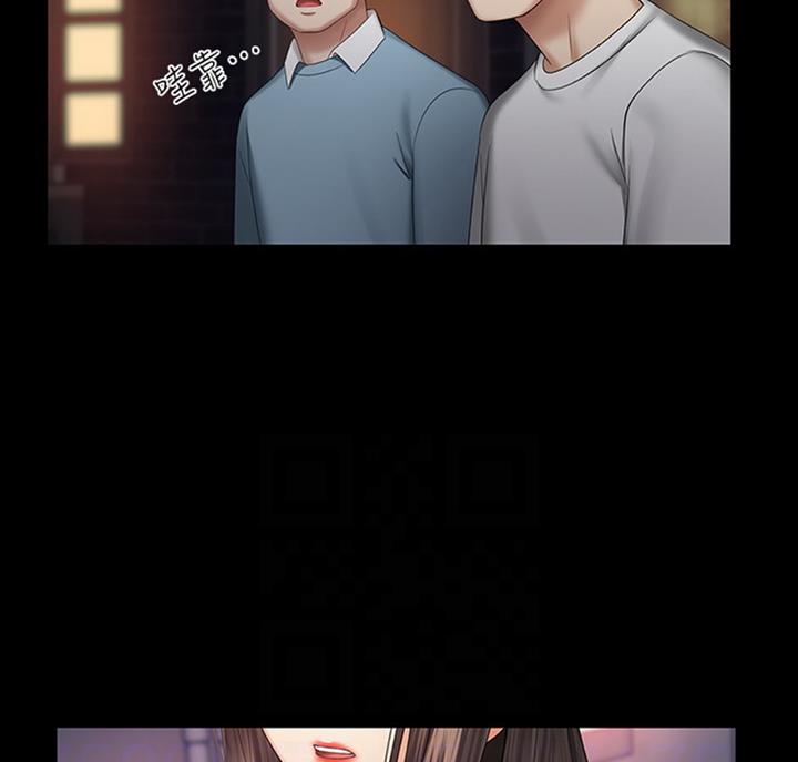《秘密霸凌》第69话 第5页