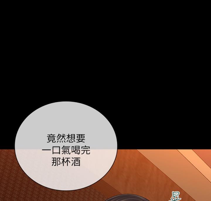《秘密霸凌》第69话 第63页