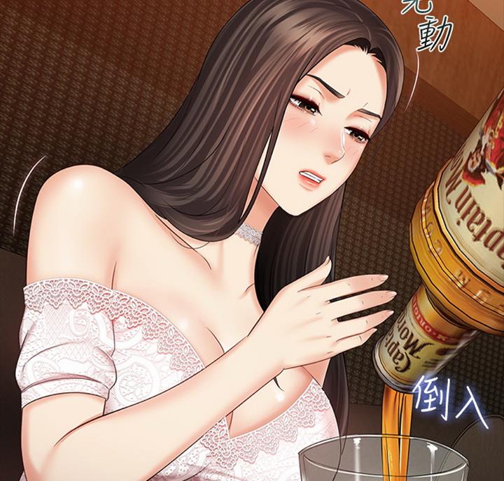 《秘密霸凌》第69话 第64页