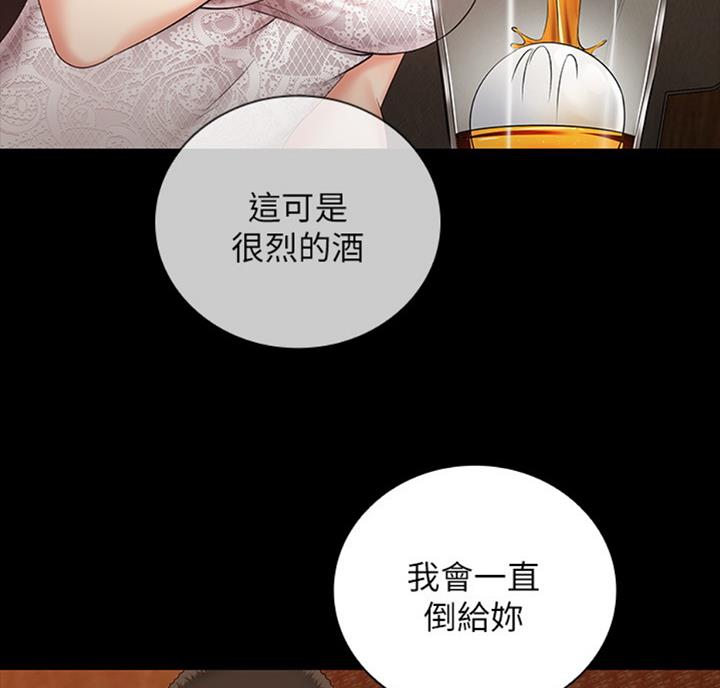 《秘密霸凌》第69话 第65页