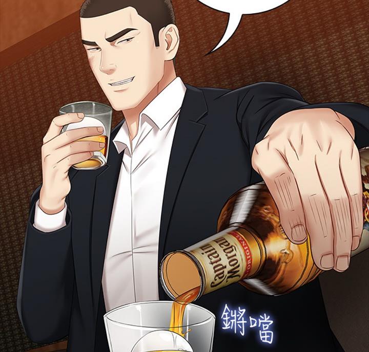 《秘密霸凌》第69话 第66页
