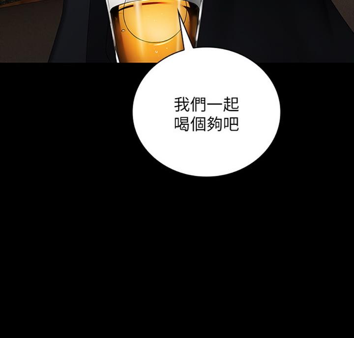 《秘密霸凌》第69话 第67页