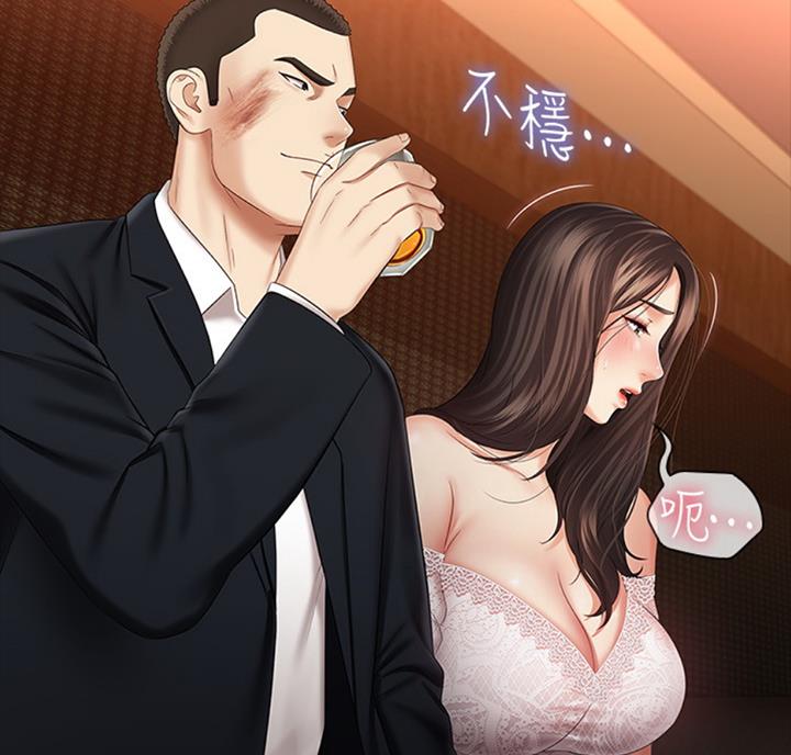 《秘密霸凌》第69话 第72页
