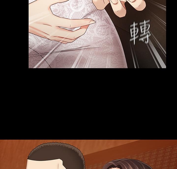 《秘密霸凌》第69话 第80页