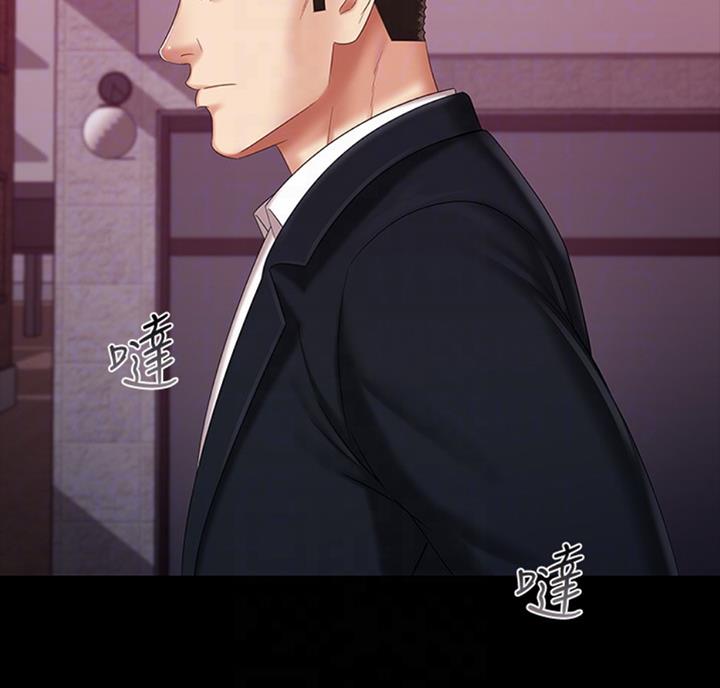 《秘密霸凌》第68话 第14页