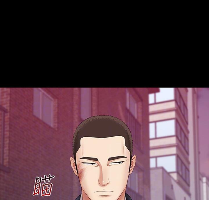 《秘密霸凌》第68话 第17页