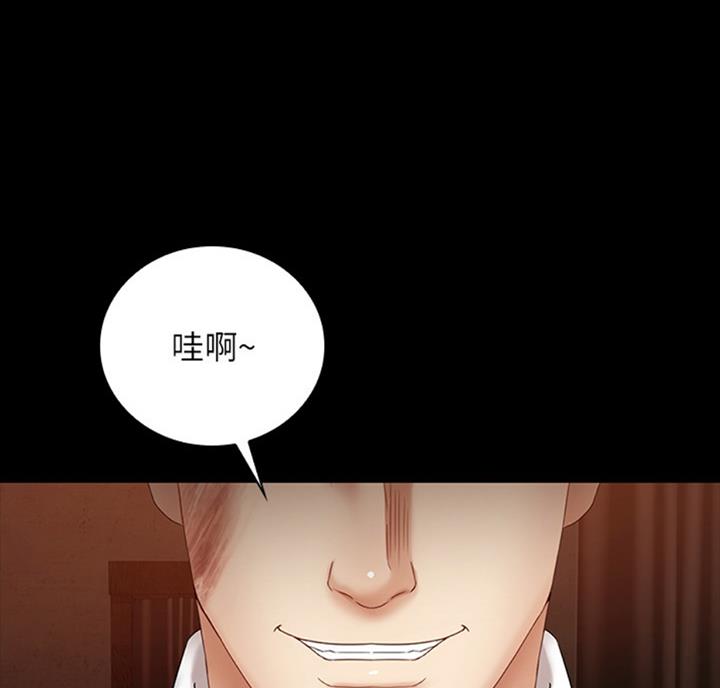 《秘密霸凌》第68话 第1页
