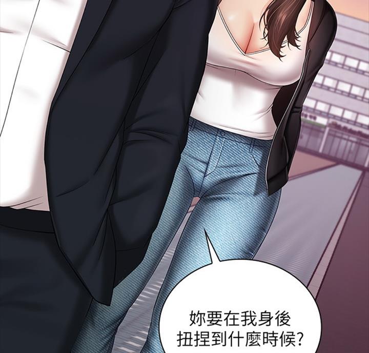 《秘密霸凌》第68话 第20页