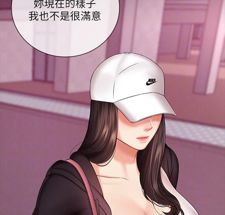 《秘密霸凌》第68话 第29页