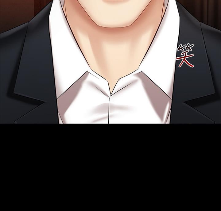 《秘密霸凌》第68话 第2页