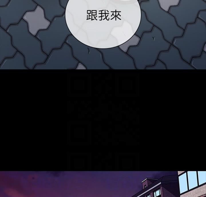 《秘密霸凌》第68话 第32页