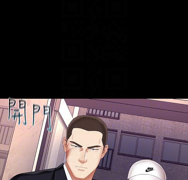 《秘密霸凌》第68话 第34页