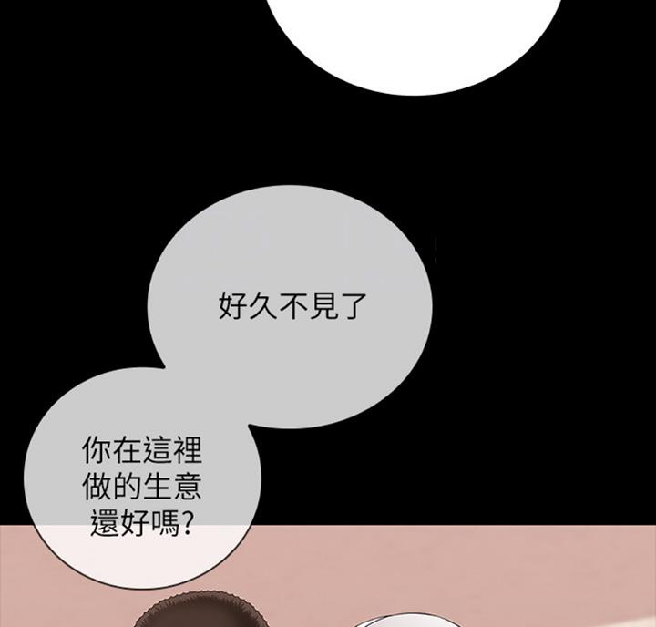 《秘密霸凌》第68话 第38页