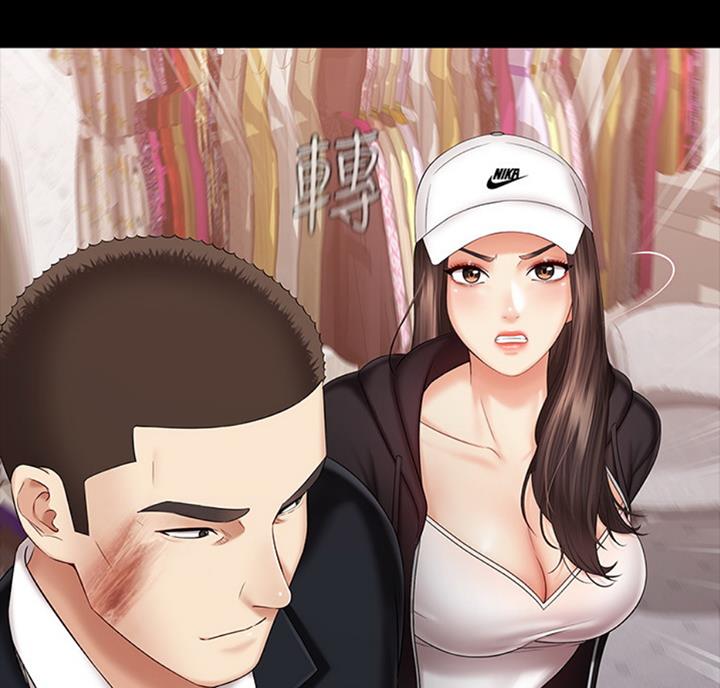 《秘密霸凌》第68话 第43页