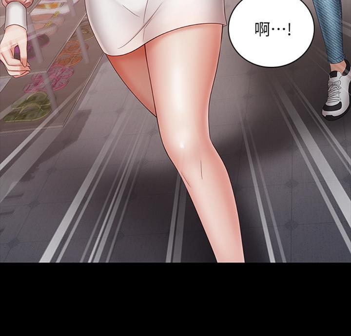 《秘密霸凌》第68话 第51页