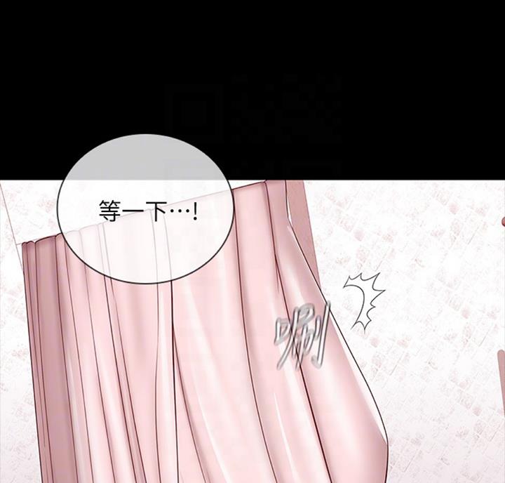 《秘密霸凌》第68话 第52页