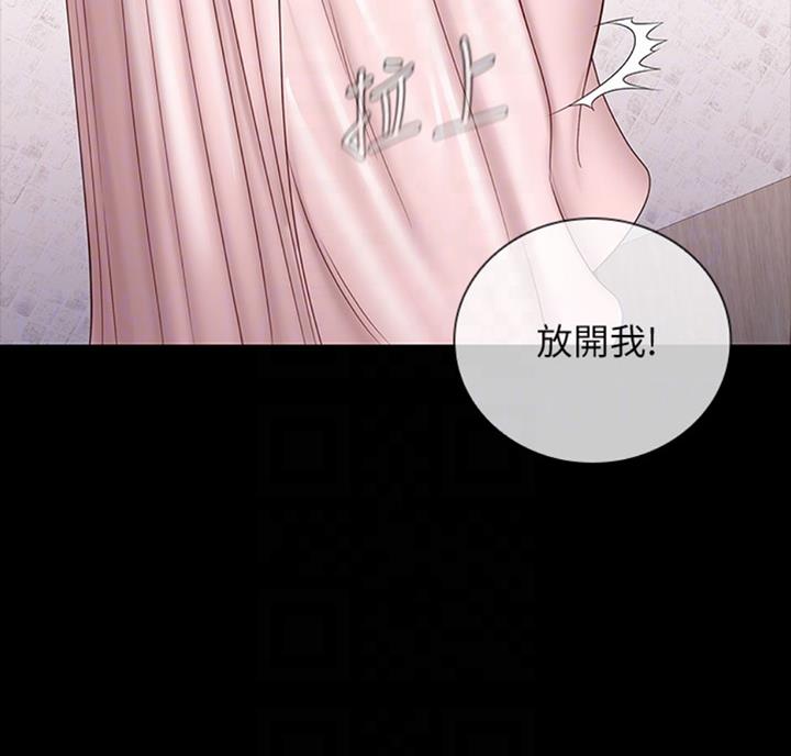 《秘密霸凌》第68话 第53页
