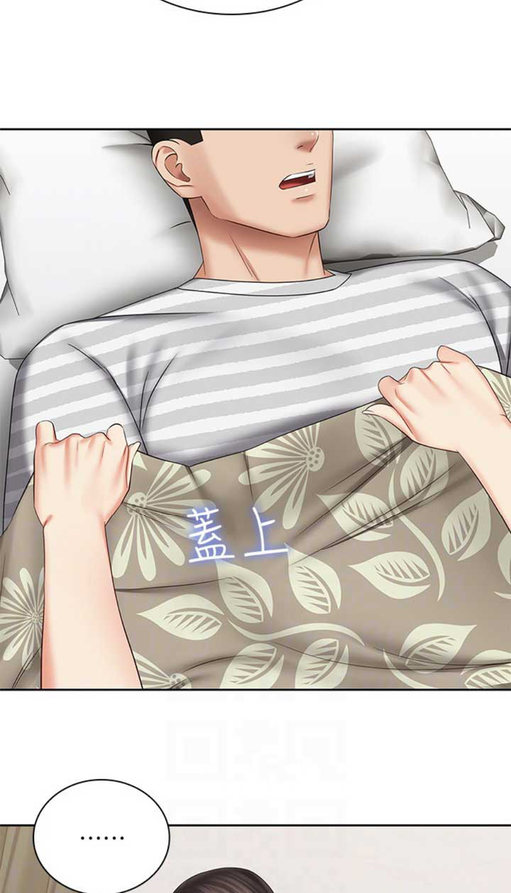 《秘密霸凌》第64话 第11页