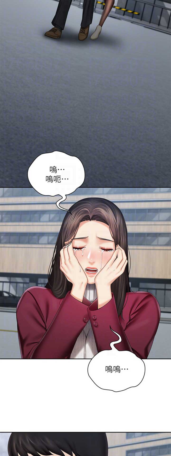 《秘密霸凌》第63话 第10页