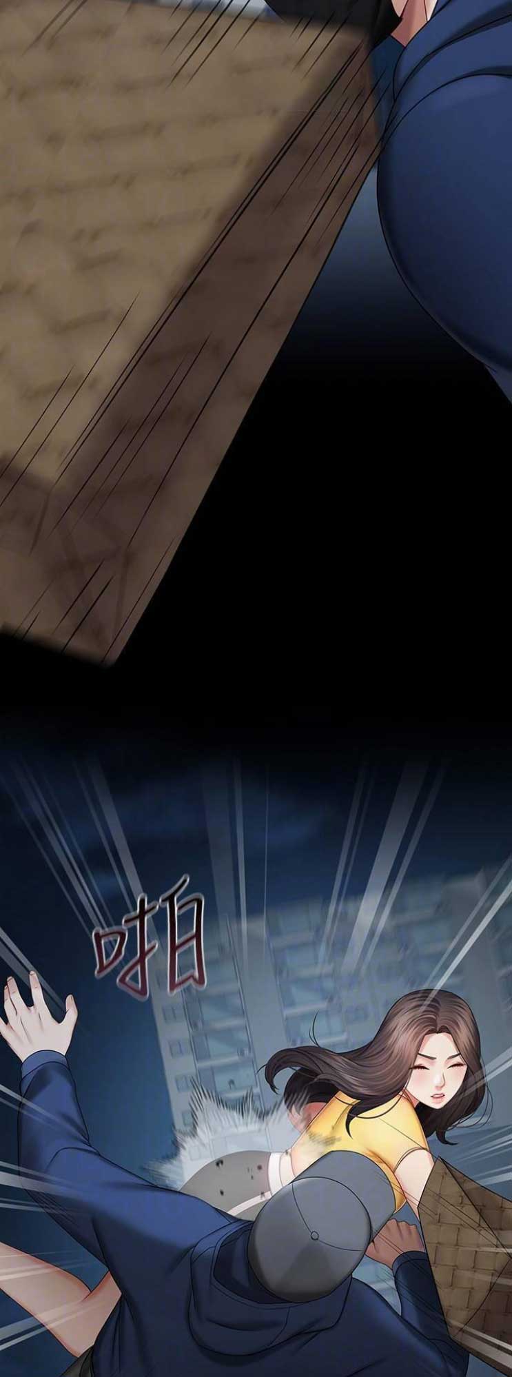 《秘密霸凌》第55话 第6页
