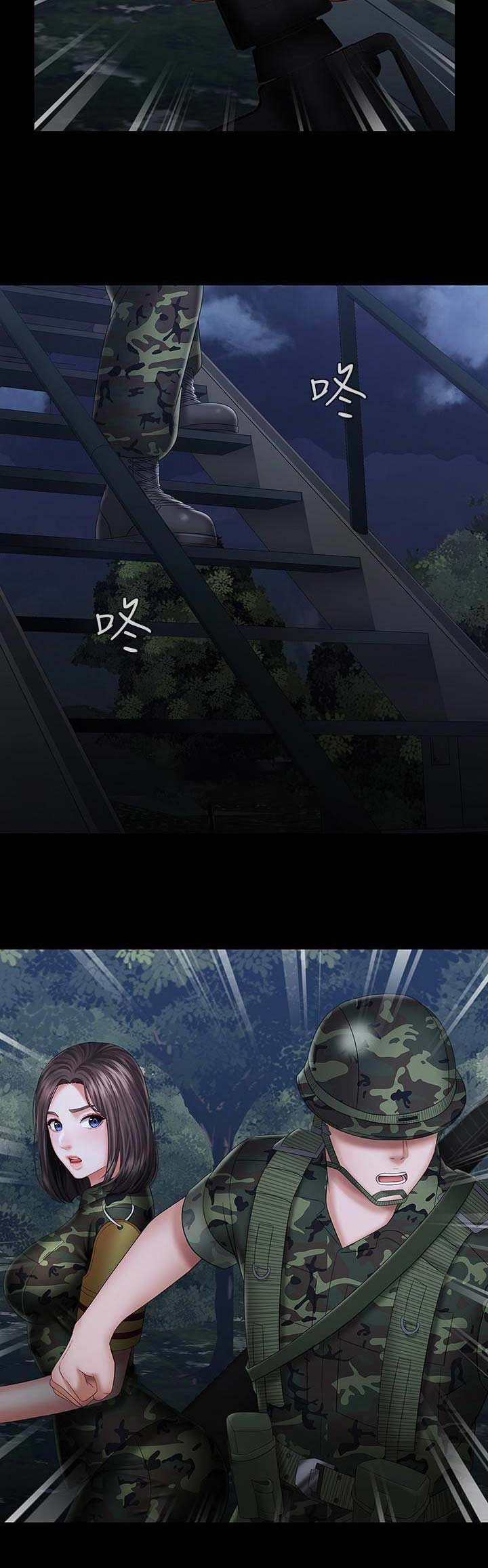 《秘密霸凌》第52话 第12页