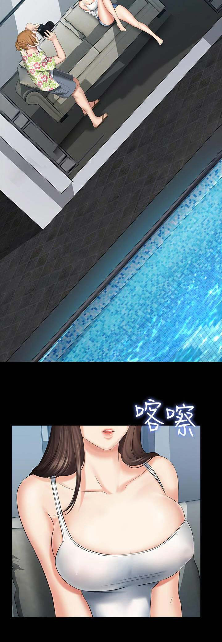 《秘密霸凌》第44话 第10页