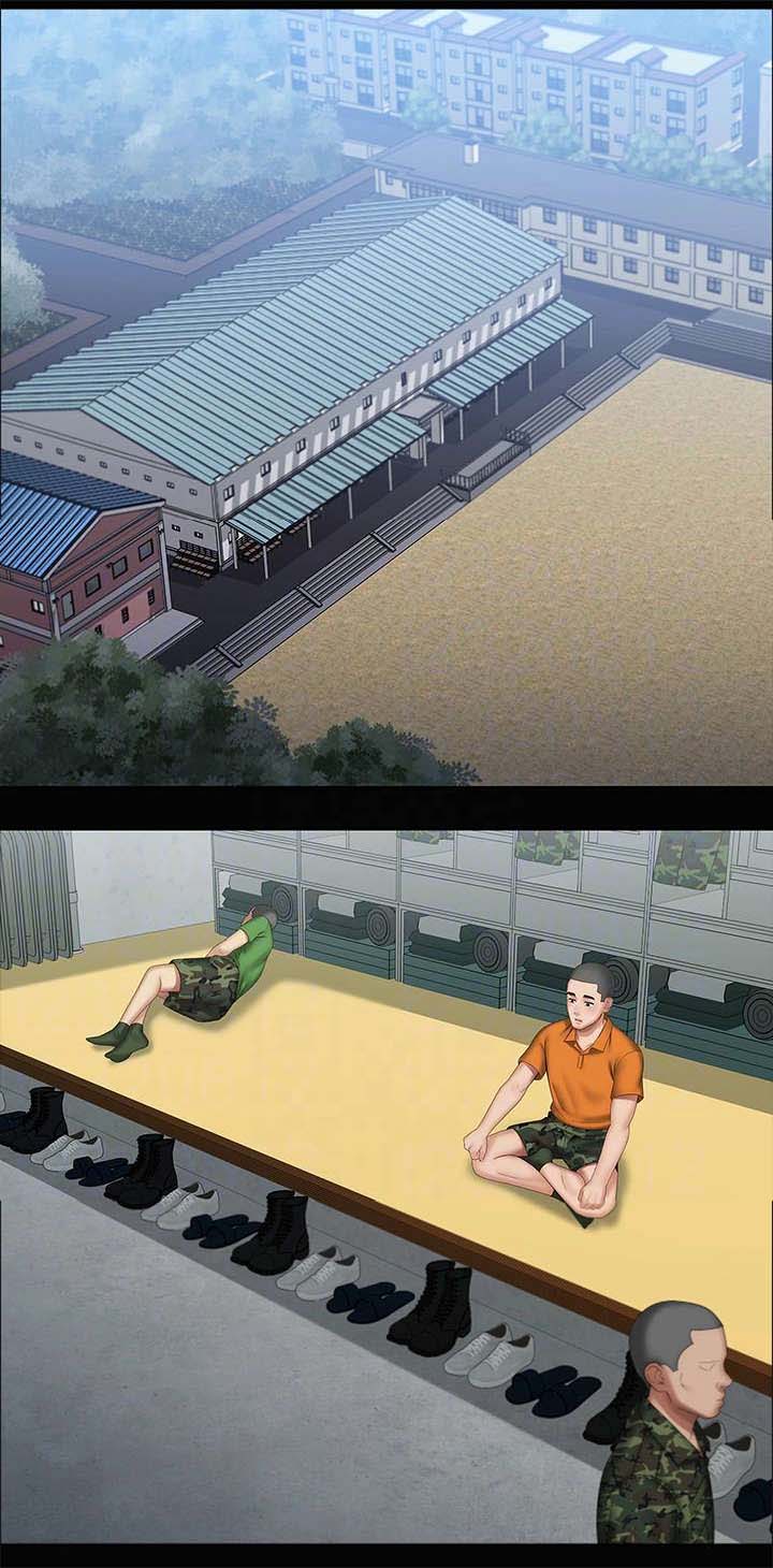 《秘密霸凌》第31话 第8页