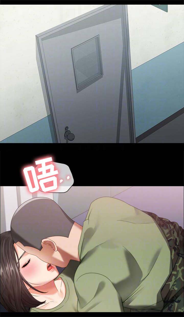 《秘密霸凌》第28话 第10页
