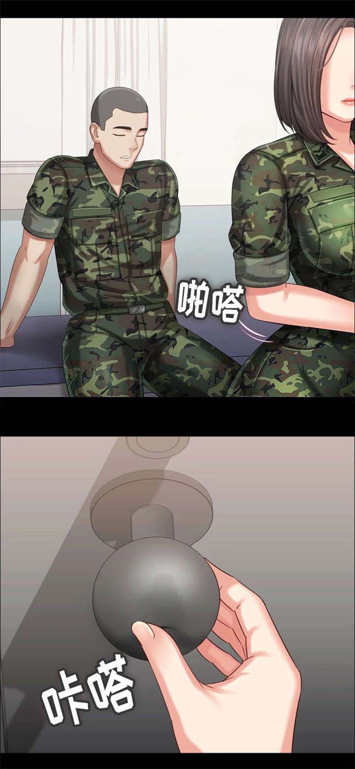 《秘密霸凌》第27话 第8页
