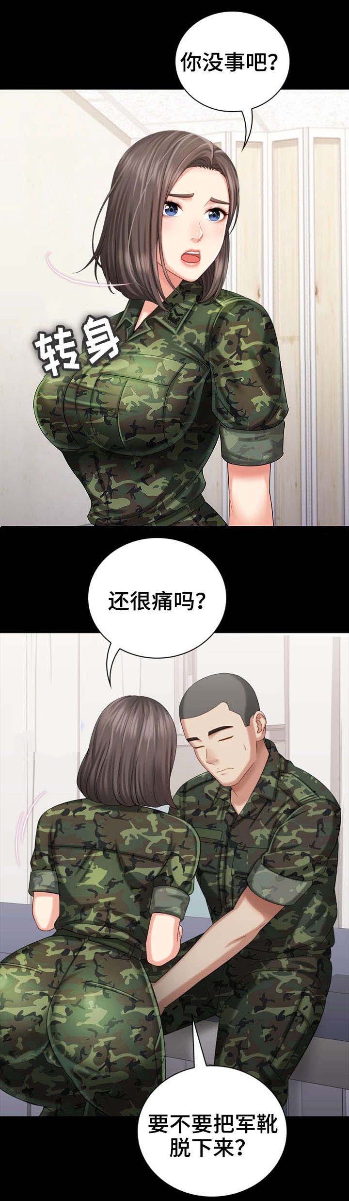 《秘密霸凌》第27话 第9页