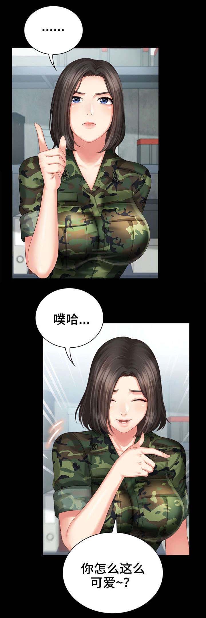 《秘密霸凌》第14话 第6页