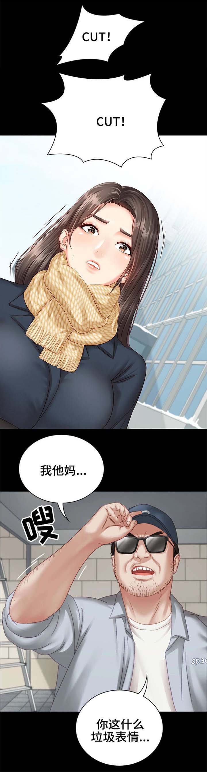 《秘密霸凌》第10话 第4页