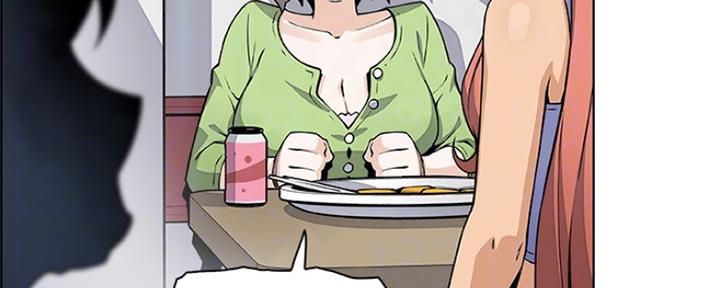 《雇佣旧爱》第86话 第109页