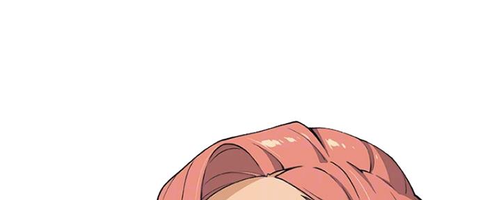 《雇佣旧爱》第86话 第111页