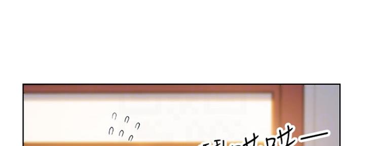 《雇佣旧爱》第86话 第117页