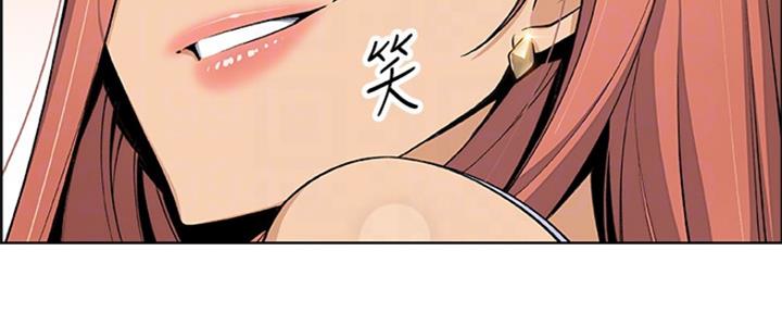 《雇佣旧爱》第86话 第123页