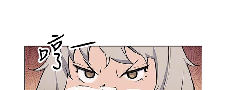 《雇佣旧爱》第86话 第125页