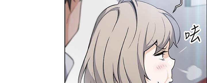 《雇佣旧爱》第86话 第134页