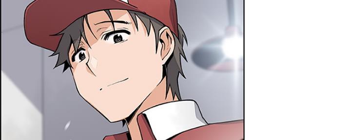 《雇佣旧爱》第86话 第138页